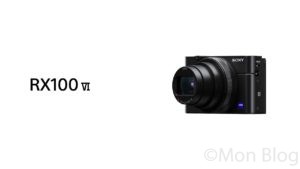 購入レビュー｜カメラ初心者が「SONY DSC-RX100M6」を購入しました