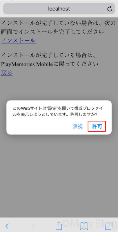 app-setting-2