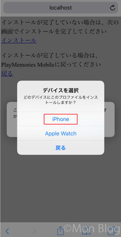 app-setting-3