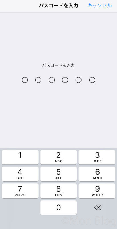 app-setting-5