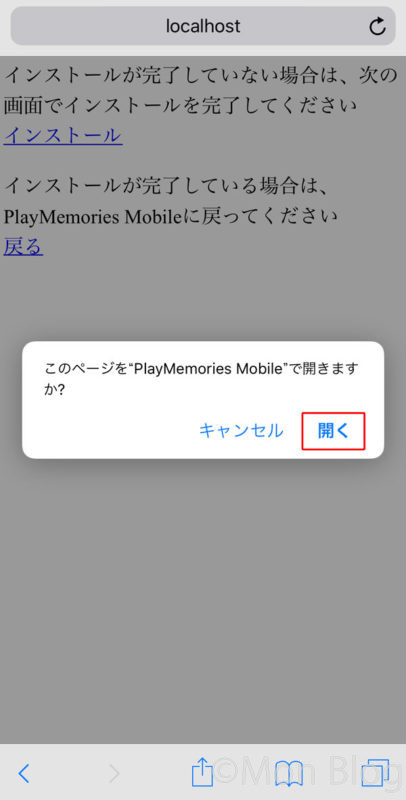 app-setting-8