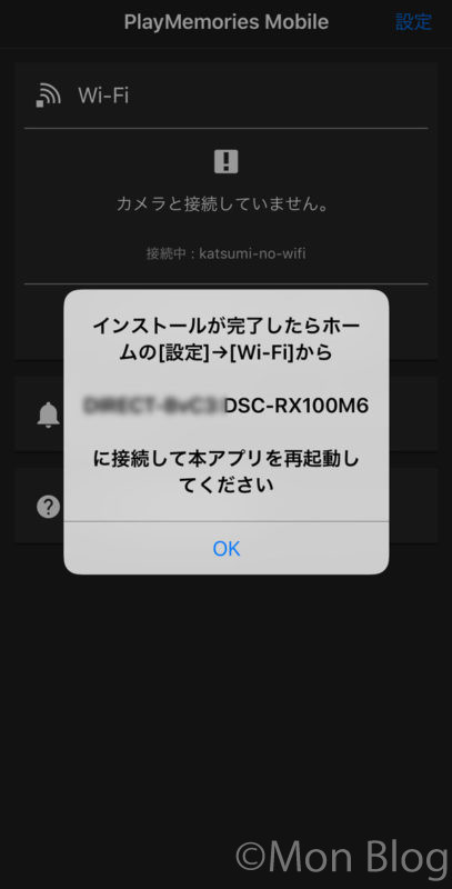 app-setting-9