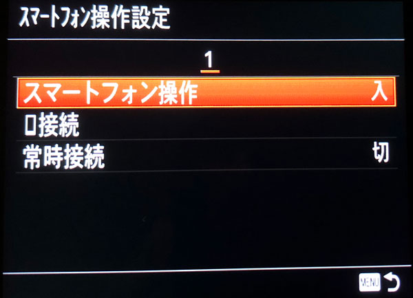 rx100-setting2