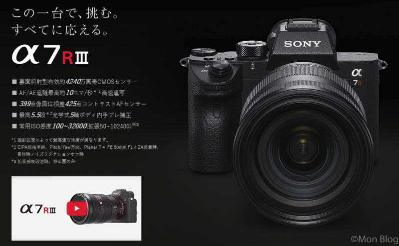 sony-a7r3