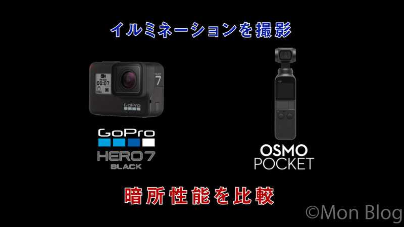 osmo-gopro
