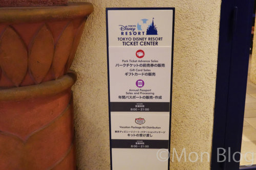 Tokyo-Disney-Resort-Annual-Passports-3