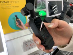 DJI Osmo Pocketを購入することにしました