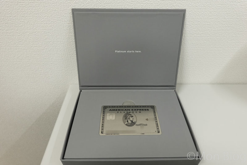 platinum-card-inbox