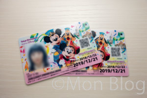 東京ディズニーリゾートの年間パスポートを購入しました