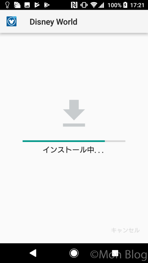 07_dw_install-now