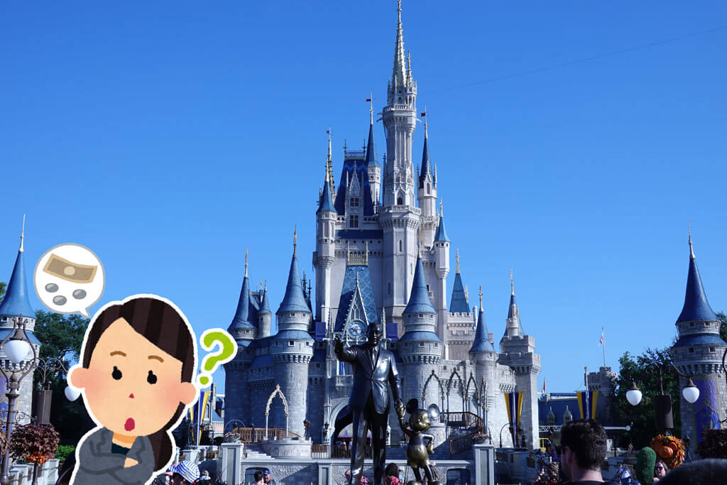 Wdw 新婚旅行にかかった費用 ズバリ公開しちゃいます Mon Blog もんブログ 共働きの夫婦の生活がより豊かに楽しくなれるブログ