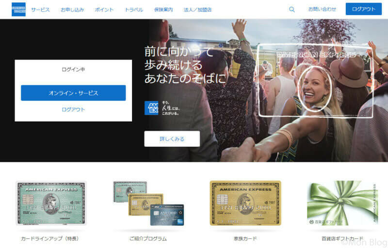 amex-title