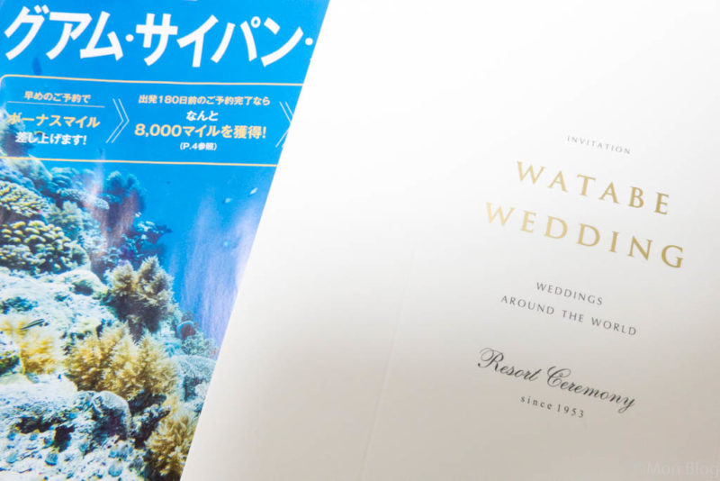 wedding-3-watabe-resort