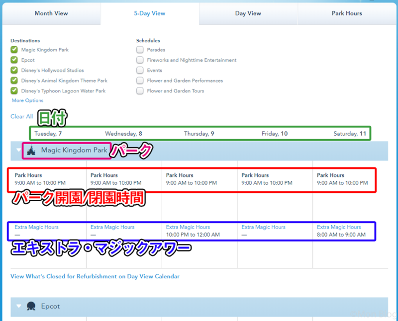 wdw-calendars-fiveday-view