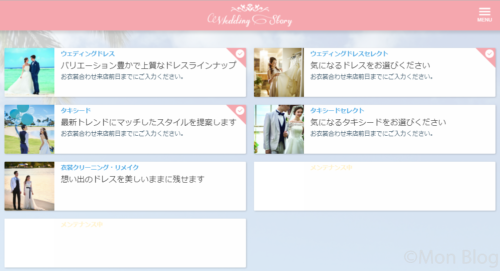 「Wedding Story」